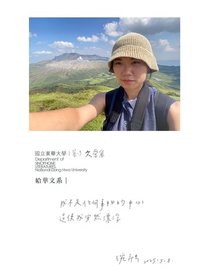 系友留言